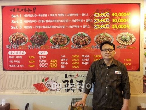 핫족, 매운맛으로 유혹,, 조리가 쉽고 초보자도 동일한맛을 낼수 있어..