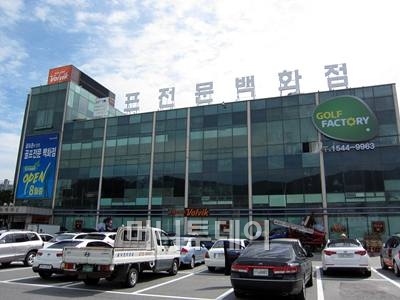 골프존, 유통사업진출..골프팩토리 오픈