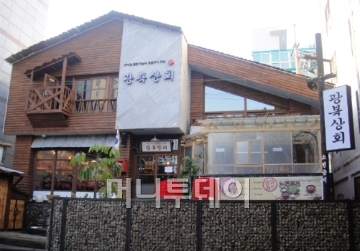 숯불구이주점 광복상회, 매장 오픈 늘려