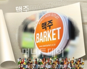 특화된 서비스가 손님 부른다!