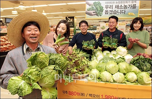[사진]이마트 우리 채소농가 도와요~
