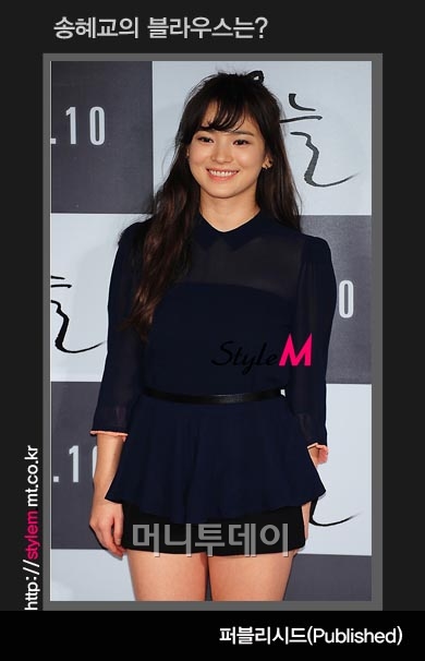 [★그옷어디꺼]송혜교가 착용한 블라우스는?