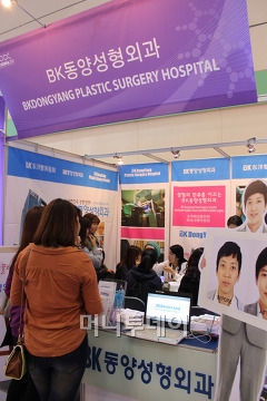 BK동양성형외과, 미국에 성형한류 전파