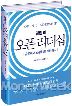 [Book]SNS시대에 살아남는 리더는?