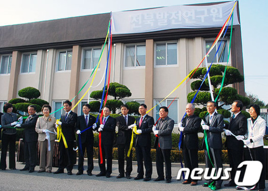 전북발전연구원, 옛 축산위생연구소에 새 둥지