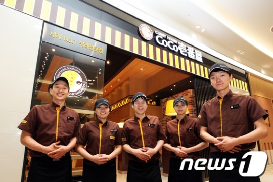 농심 코코이찌방야 수도권 2개점 오픈