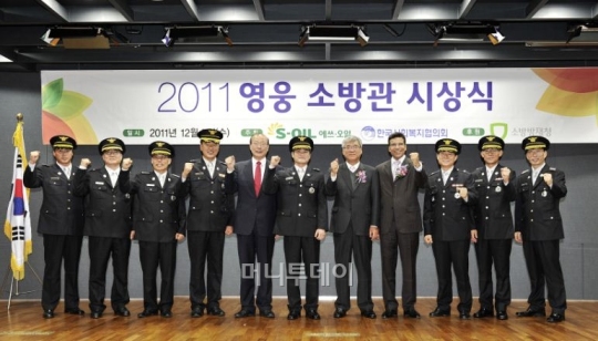 S-OIL, 좋은 기름 넘어 아름다운 기업으로
