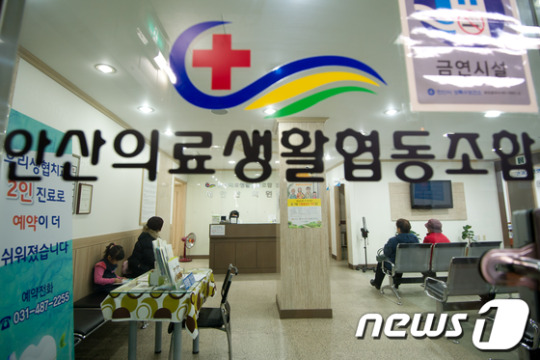 [송년기획 사회적기업] (5) 지역공동체 안산의료생활협동조합
