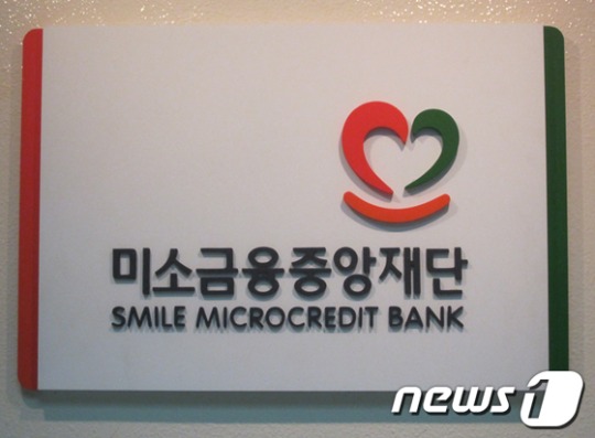 [송년기획 사회적기업](8) 미소금융 등 지원제도 투명성 높여야