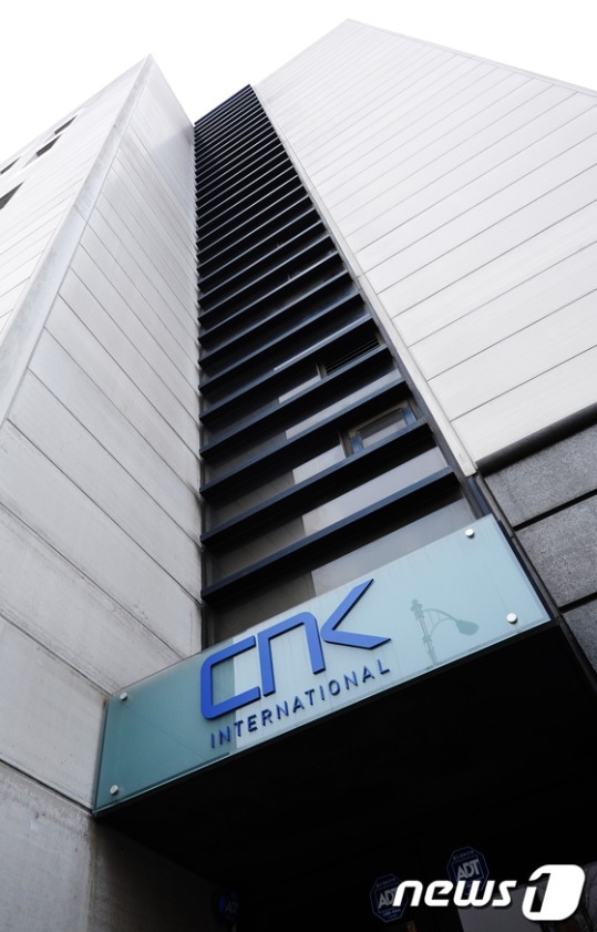 [사진]긴장감 감도는 CNK