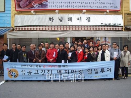 [불고기매거진] 국산 돼지고기, 한돈의 무한 가능성..한돈전문점 경영자 160여명의 이구동성 외