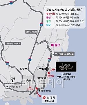 신세계, 부산 기장에 프리미엄 아울렛 짓는다