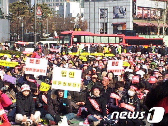 사회복지법인 어린이집, 생존권 보장하라 결의대회