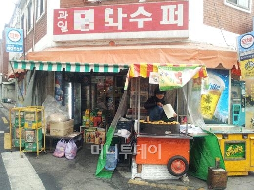 SSM 쌍끌이에 구멍가게 초토화
