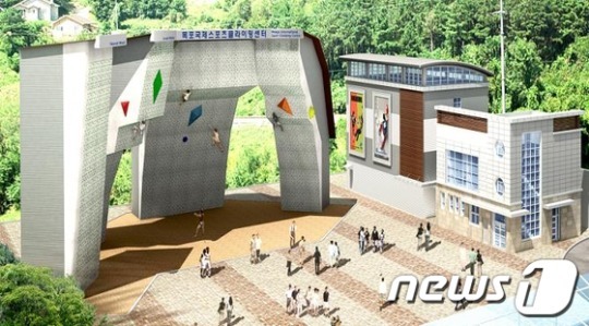 목포 국제스포츠클라이밍센터 5월 개장