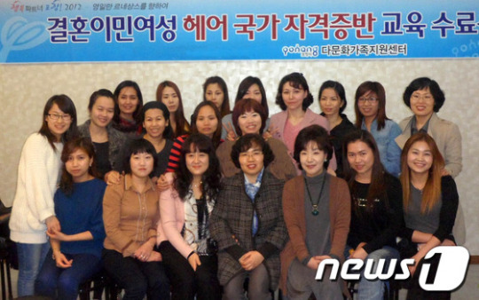 [사진]한국 미용사 되고 싶어요