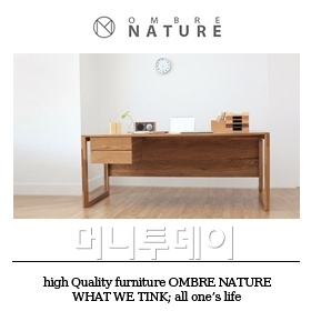 옹브레, 웰빙 가구 쇼핑몰 ‘옹브레 네이처’ 오픈