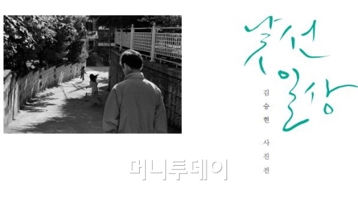 사람의 내면은 뒷모습에서 나온다