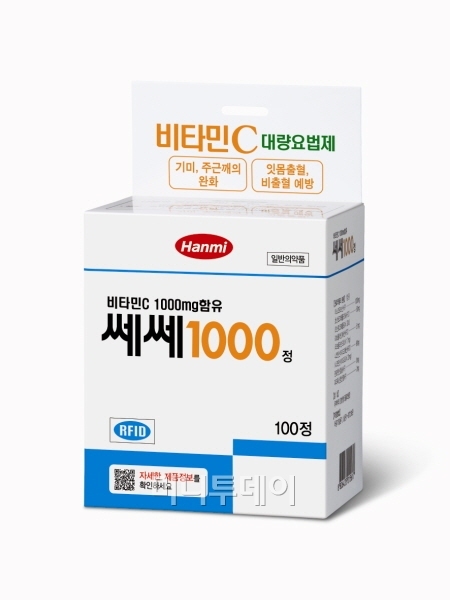 피로회복·노화방지효과 탁월…쎄쎄1000