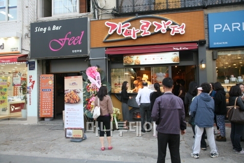 이 집 닭강정 뭐가 다를까