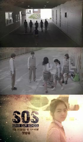 서신애 일진 변신, 베스트프렌드 때리고 일진돼