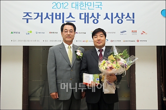 [사진]삼성물산 2012 주거서비스 대상 에너지표율 최우수상 수상