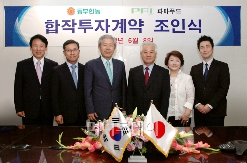 동부한농, 日파마푸드와 바이오소재 합작사 설립