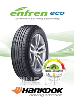 친환경 타이어 개발 선두주자, 한국타이어