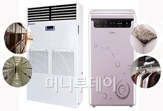 에프씨센추리 제습기, 항균기능에 빨래건조까지