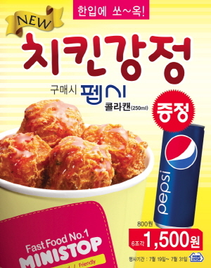 편의점에서 치킨 닭강정 판다..