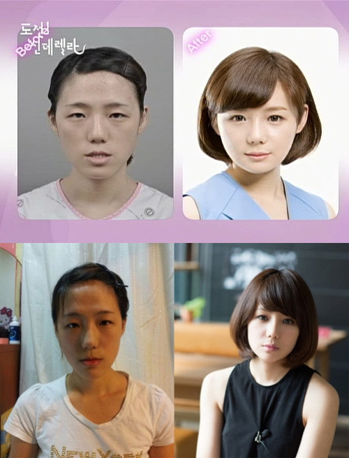 밥퍼녀 박수정, 최강 인형녀 대변신, 정말 같은사람?