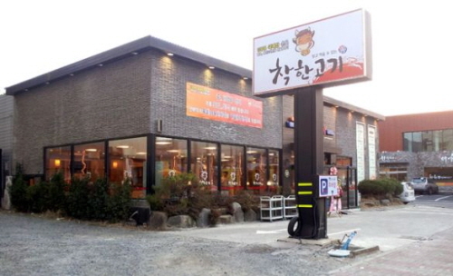 한우전문 프랜차이즈 “착한고기” 80호점 돌파..
