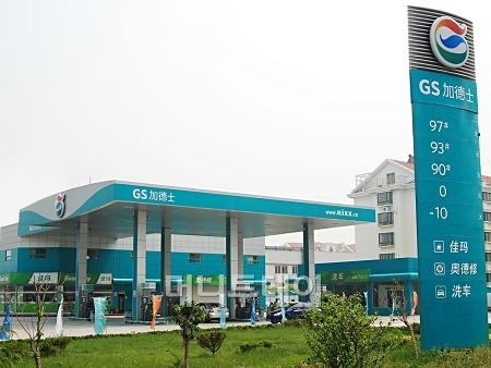 GS, 중국·동남아 거점 집중공략