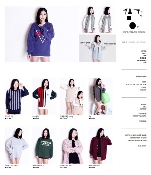 10대들이 아는 쇼핑몰.. 당찬도전 구제의류전문몰 감각온