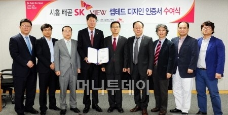 시흥배곧SK뷰 범죄예방에 강한 아파트 인증