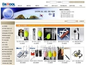 늘어나는 성범죄에 호신용품 인기..전문쇼핑몰 다몰