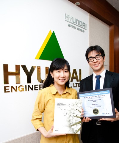 현대ENG 지속가능보고서, 美 스포트라이트 어워즈 대상