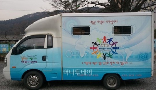 경기도, 찾아가는 푸드마켓 7개소로 확대