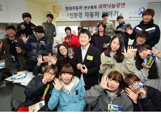 현대차 연구원 재능기부… 미래 꿈나무 키운다