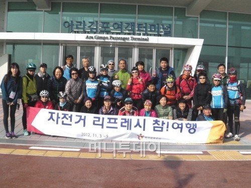 리프레시 자전거투어로 재충전한 사람들