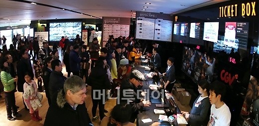 [사진]계사년 첫날 극장 찾은 시민들
