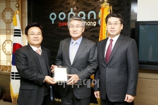 아이에스테크놀로지(주), 포항시 장학기금 1천만원 기탁
