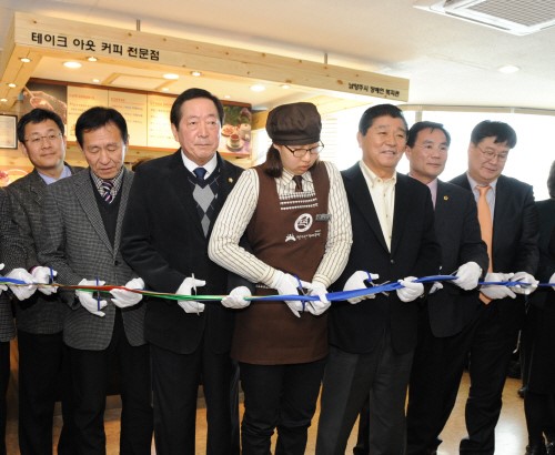 남양주시, 청사에 장애인 커피점 ‘뜨란4호점’ 개점