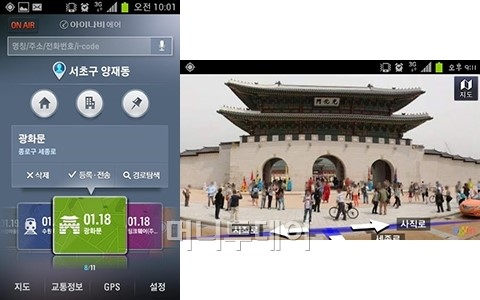 날씨부터 주유소까지 막힘없는 고향길! 누가 누가 잘할까?