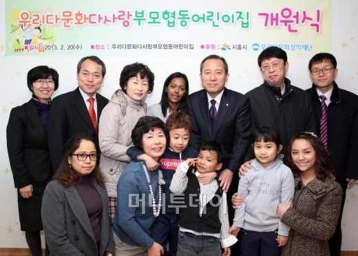 우리장학재단, 다문화가정 어린이집 개원