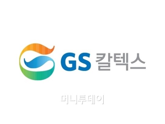 GS&POINT-신세계이마트 포인트 제휴 론칭