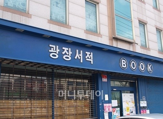 고시생 떠난 신림동 고시촌…직장인들 모여라