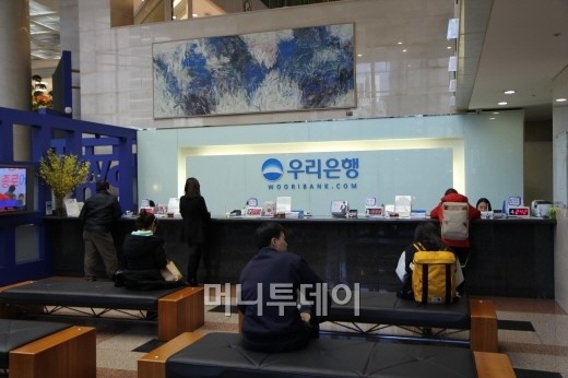 근로자의 날, 문 여는 은행 지점 어디?