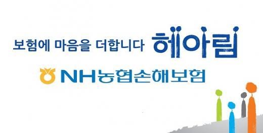 NH농협손보, 대표 브랜드로 헤아림 내놨다