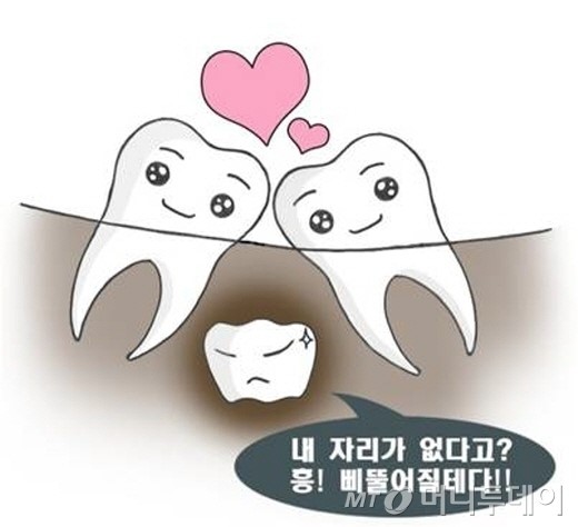 유치야! 내 자리 좀 맡아 줘!